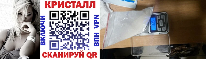 Купить закладки  Ермолино  АМФЕТАМИН 97% 