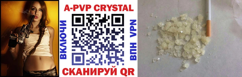 Купить закладки  Ермолино  Alfa_PVP Crystall 