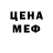 МЕТАДОН белоснежный darksym