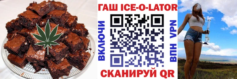 Печенье с ТГК конопля  Купить  Ермолино 