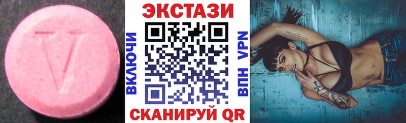 ЭКСТАЗИ Philipp Plein  Купить закладки  Ермолино 