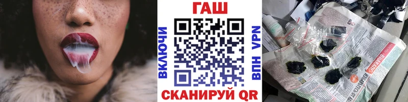 Купить закладки  Ермолино  ГАШИШ ice o lator 