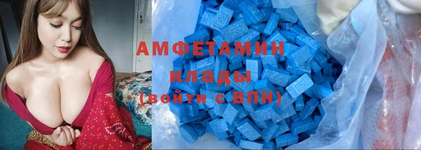 кокаин VHQ Бронницы