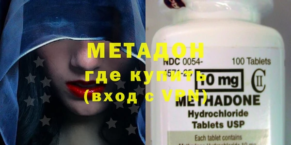 дмт Бородино