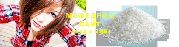 кокаин VHQ Бронницы