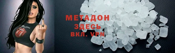 марки nbome Верея
