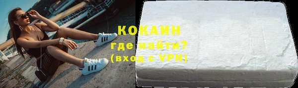 кокаин VHQ Бронницы