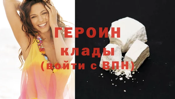 дмт Бородино