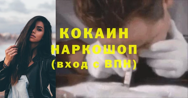 кокаин VHQ Бронницы