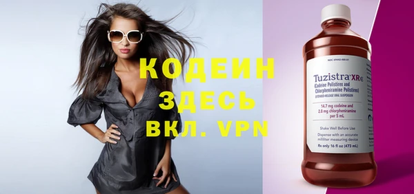 кокаин VHQ Бронницы