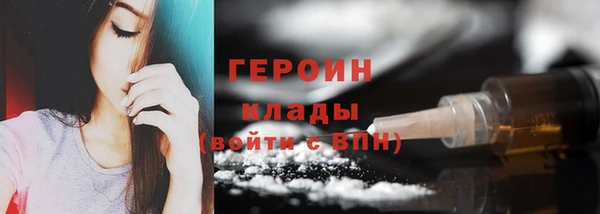 кокаин VHQ Бронницы