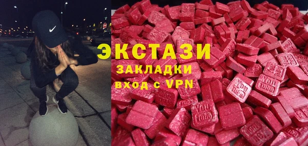 кокаин VHQ Бронницы