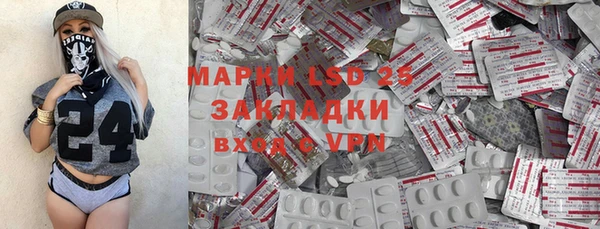 кокаин VHQ Бронницы