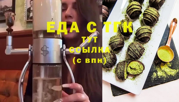 кокаин VHQ Бронницы