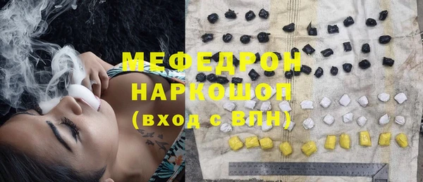 индика Бугульма