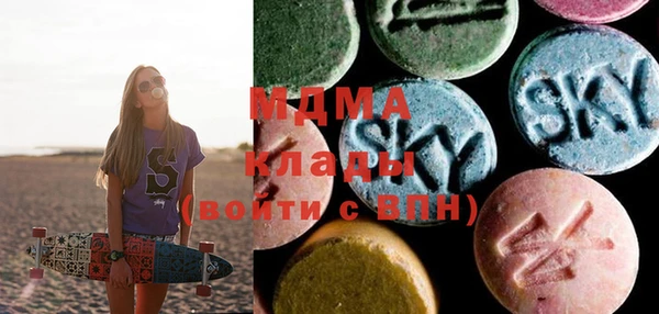 кокаин VHQ Бронницы
