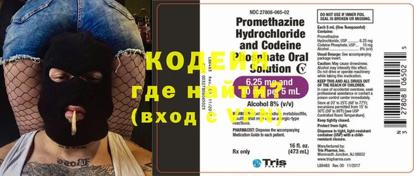 кокаин VHQ Бронницы