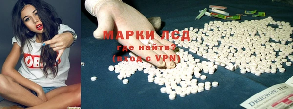 марки nbome Верея