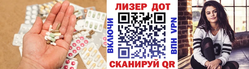 Купить закладки  Ермолино  ЛСД экстази ecstasy 