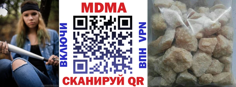 Купить  Ермолино  MDMA Molly 