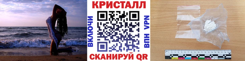 Первитин Декстрометамфетамин 99.9%  Купить где  Ермолино 