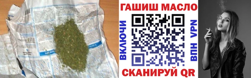 ТГК вейп с тгк  Купить  Ермолино 
