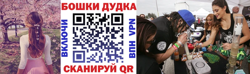 Шишки марихуана индика Купить закладки Ермолино